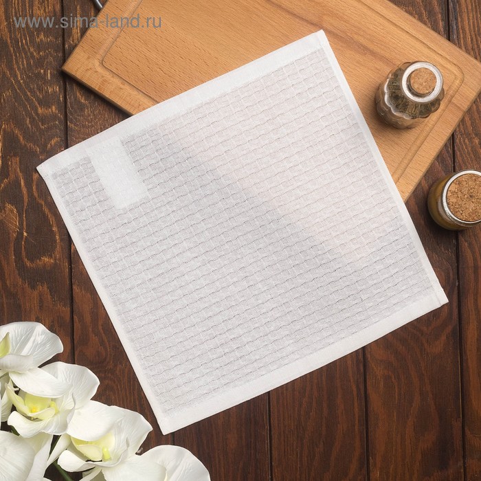 Полотенце вафельное Элиза 001 30х30см, белый, вафля 200г/м, хл100% - Фото 1