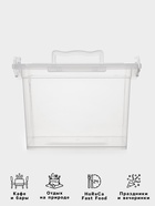 Контейнер пищевой Альтернатива, 8.5 л, пластик, прозрачный, ручки МИКС - Фото 2