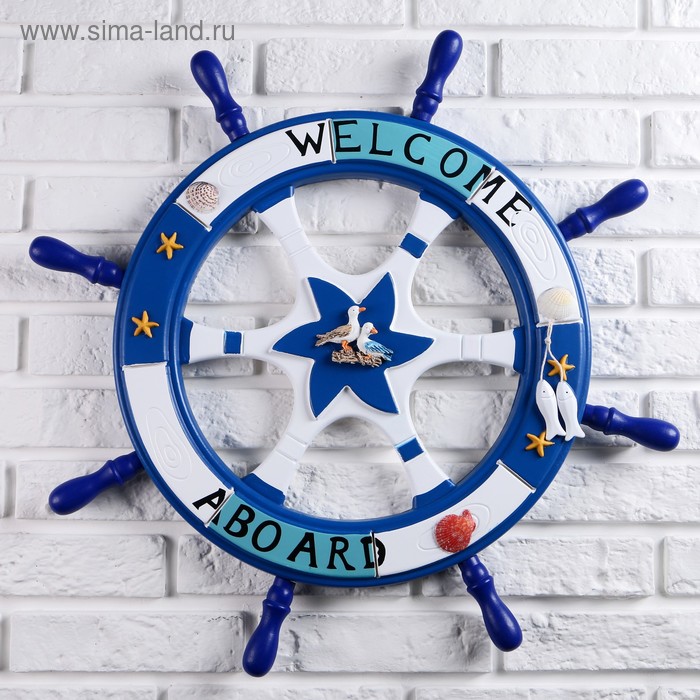 Декор настенный, панно «Штурвал. Добро пожаловать на борт», синий, 62 см - Фото 1