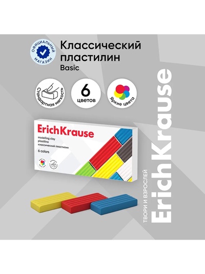 Пластилин ErichKrause Basic, 6 цветов, 96 г, в картонной упаковке