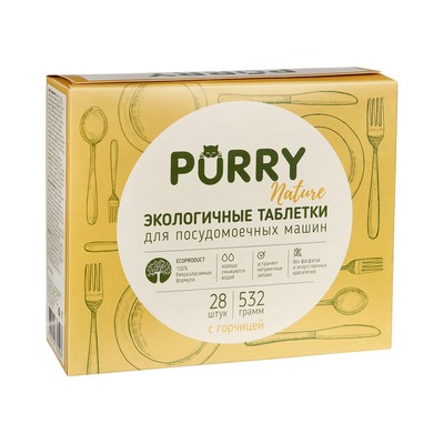 Таблетки для посудомоечных машин Purry Nature, с натуральной горчицей, 28 шт