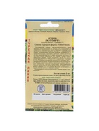 Семена Огурец "Лютояр" F1, 5 шт - Фото 6