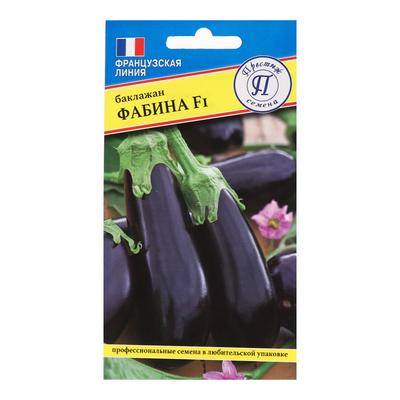 Семена Баклажан "Фабина", F1, 5 шт.