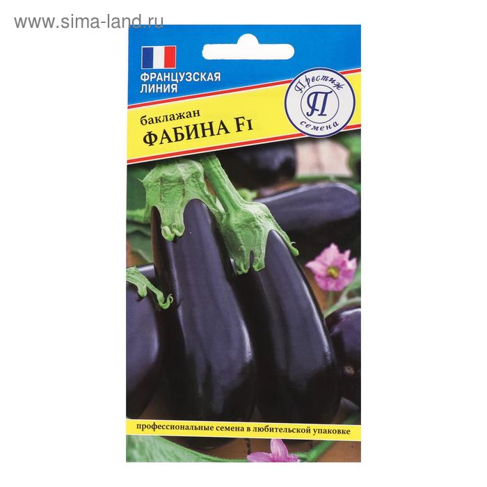 Семена Баклажан "Фабина", F1, 5 шт. - Фото 1