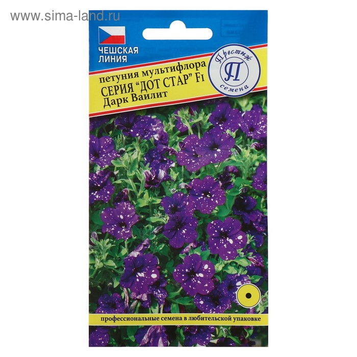 Семена цветов Петуния "Дот Стар Дак ваилит" F1, 7 др - Фото 1