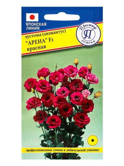 Семена цветов Эустома "Арена" красный F1, 5 др