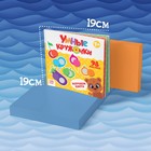 Наклейки «Умные кружочки», набор 4 шт. по 12 стр. - Фото 10