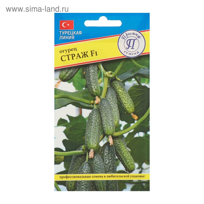 Семена Огурец "Страж" F1, 5 шт - Фото 1