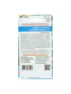 Семена огурца "Богатая грядка", F1, 10 шт. - Фото 6