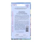 Семена цветов Канна индийская «Большие цветы», 3 шт. - Фото 6