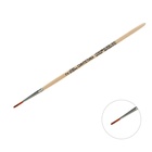 Кисть для рисования, синтетика, № 2, Calligrata, круглая, деревянная ручка (комплект 9 шт) - фото 64528919