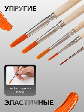 Набор кистей для рисования, синтетика, 5 штук: №: 1, 2, 3, 4, 5, Calligrata, круглые, деревянная ручка (комплект 2 шт)