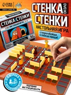 Настольная игра «Стенка около стенки», 2-4 игрока, 5+ - Фото 1