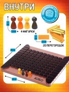 Настольная игра «Стенка около стенки», 2-4 игрока, 5+ - Фото 3