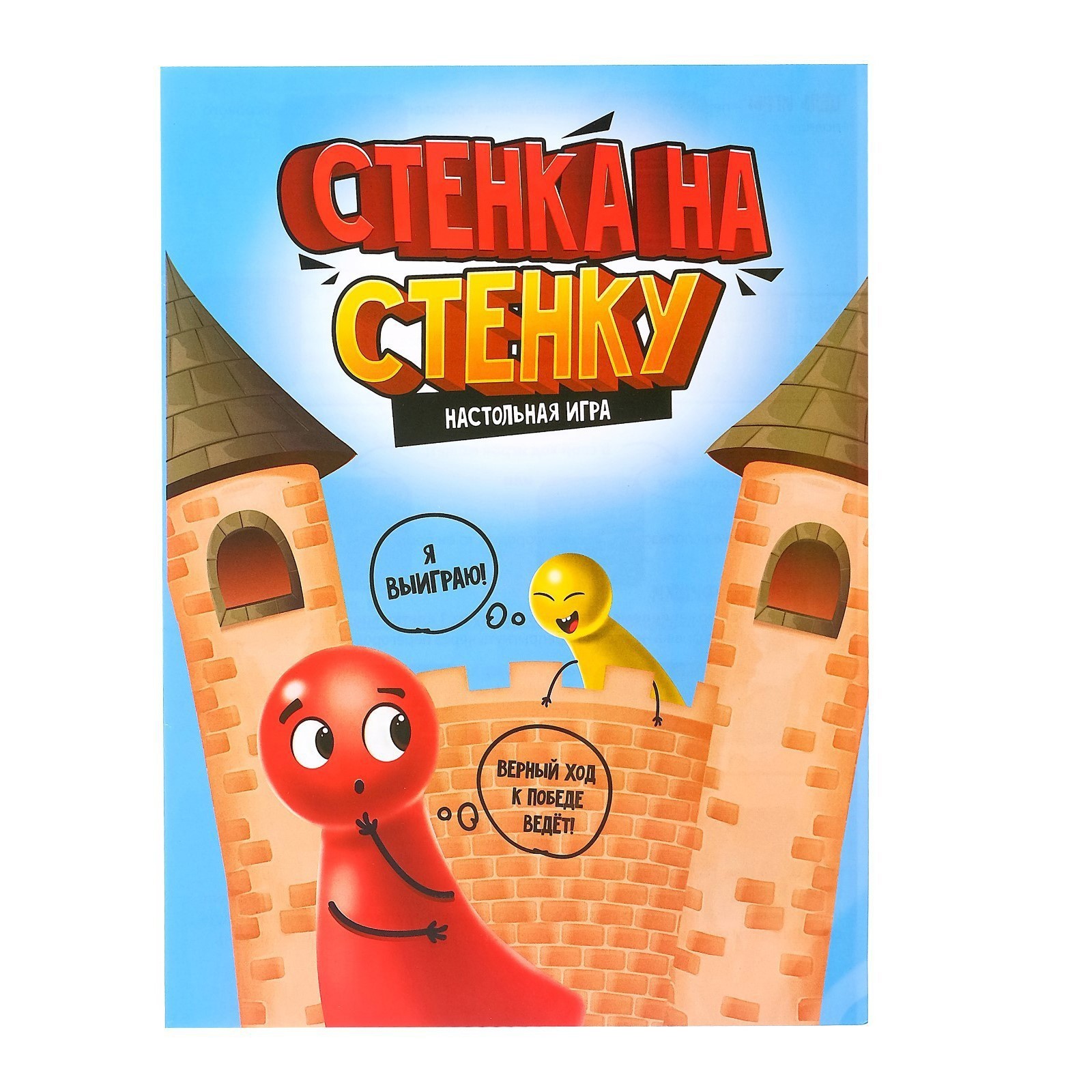 Настольная игра «Стенка около стенки», 2-4 игрока, 5+ (4486723) - Купить по  цене от 949.00 руб. | Интернет магазин SIMA-LAND.RU