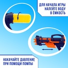Водный пистолет «Хищник», с накачкой, 37 см - фото 3849053