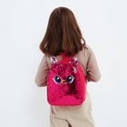 Рюкзак детский с пайетками, отдел на молнии, цвет розовый - Фото 7