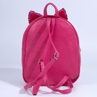Рюкзак детский с пайетками, отдел на молнии, цвет розовый - Фото 3