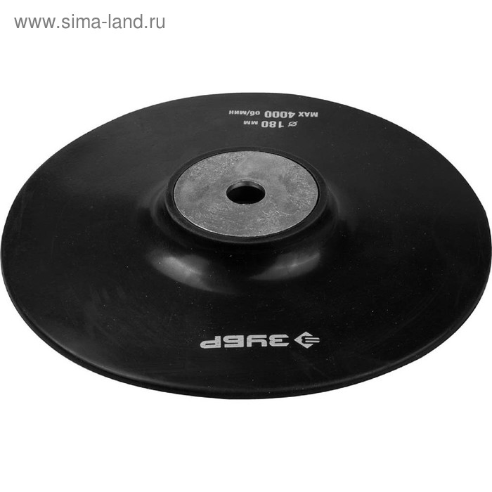 Тарелка опорная для УШМ "ЗУБР" 35773-180, М14, 180 мм, под фибровый круг, резиновая - Фото 1