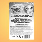 Слайм своими руками «Лесная фея» - фото 804243400