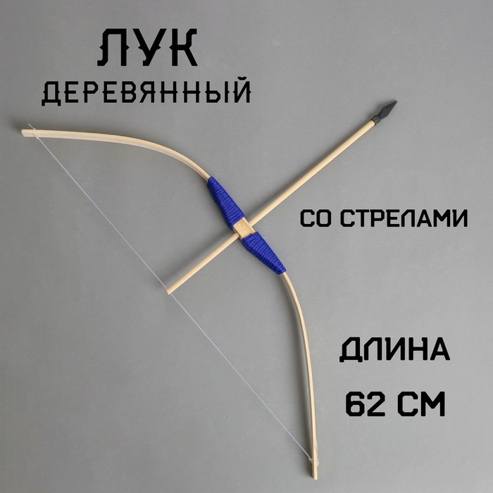Игрушка деревянная «Лук»2×11×62 см, МИКС - Фото 1