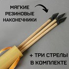 Детское оружие деревянное «Лук» 2×11×62 см, МИКС - Фото 4