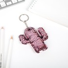 Подарочный набор «Не ЛАМАйся», тетрадь, ручка, брелок 4631854