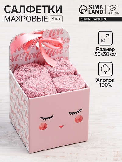 Салфетки махровые «Этель» Love, 4 шт., 30×30 см, хлопок 100%, розовые