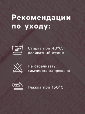 Салфетки махровые «Этель» Love, 4 шт., 30×30 см, хлопок 100%, розовые