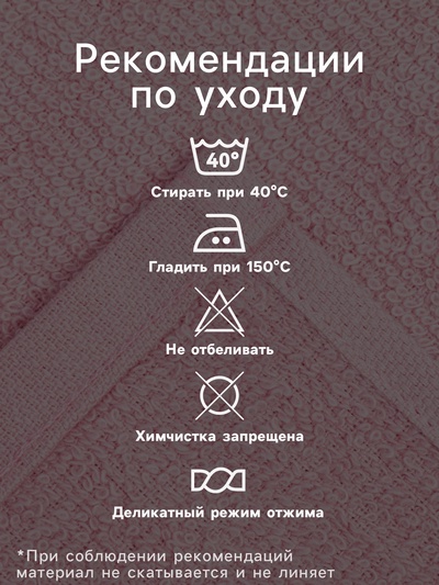 Салфетки махровые «Этель» Love, 4 шт., 30×30 см, хлопок 100%, розовые
