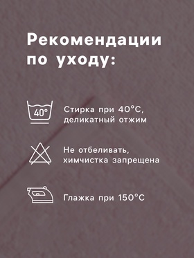 Салфетки махровые «Этель» Beauty, 30×30 см, 4 шт., хлопок 100%, розовые