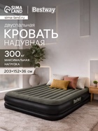 Кровать надувная Queen, 203×152×36 см, 67699 Bestway - Фото 1