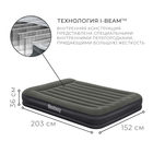 Кровать надувная Queen, 203×152×36 см, 67699 Bestway - Фото 2