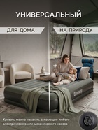 Кровать надувная Queen, 203×152×36 см, 67699 Bestway - Фото 3