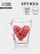 Кружка стеклянная «Цветочное сердце», 250 мл, рисунок МИКС - Фото 1