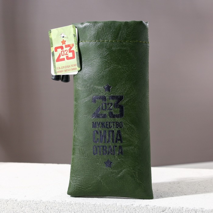 Гель для душа "23.02" фляга 250 мл аромат мята и цитрус 19269