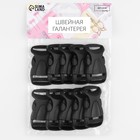 Фастекс 25 мм, нагрузка до 15 кг, 10 шт., чёрный - Фото 4