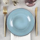 Тарелка Mars, d=20 см - Фото 5