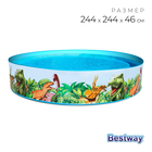 Бассейн Dinosaur Fill'N Fun, жёсткий борт, 244 х 46 см, 55001 Bestway - фото 318282025