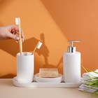 Набор аксессуаров для ванной комнаты Доляна «Гармония», 4 предмета (дозатор 380 мл, мыльница, стакан, подставка), цвет белый - Фото 6