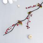 Декор тинги «Снежноягодник», h=150 см, МИКС 4636837