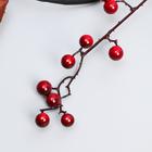 Декор тинги «Снежноягодник», h=150 см, МИКС 4636837