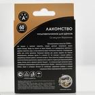 Лакомство для щенков "Пижон. Здоровый малыш" со вкусом баранины, 60 таб - Фото 2