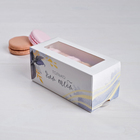 Коробка для макарун кондитерская, упаковка «I love you», 12 х 5,5 х 5,5 см - Фото 2