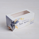 Коробка для макарун кондитерская, упаковка «I love you», 12 х 5,5 х 5,5 см - фото 298393273