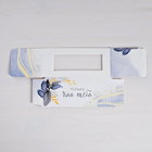 Коробка для макарун кондитерская, упаковка «I love you», 12 х 5,5 х 5,5 см - Фото 5