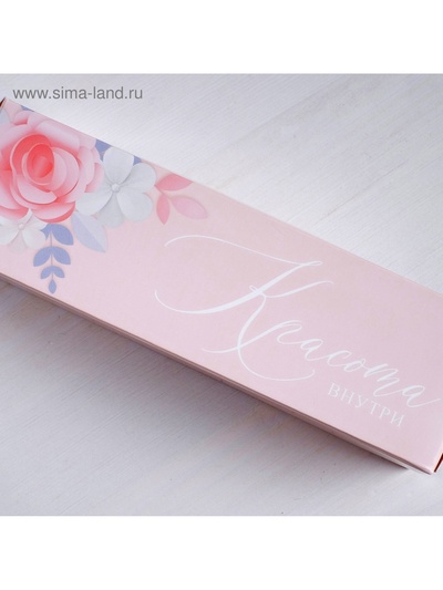Коробка для макарун, кондитерская упаковка, «Красота внутри» 18 х 5.5 х 5.5 см