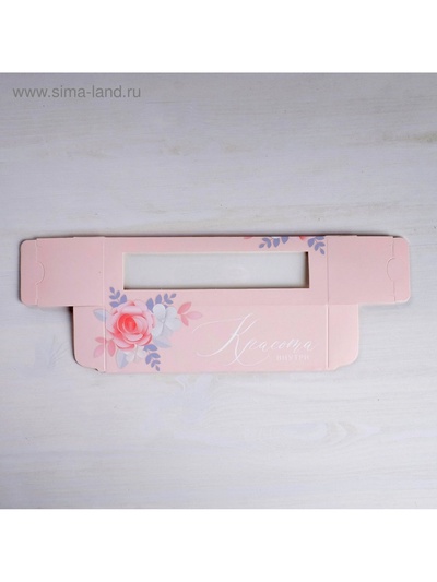 Коробка для макарун, кондитерская упаковка, «Красота внутри» 18 х 5.5 х 5.5 см