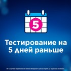 Тест на беременность Clearblue Plus, 1 шт. - Фото 4