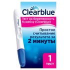 Тест на беременность Clearblue, 1 шт. - Фото 1